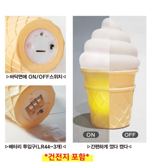 DIY Ice Cream Lamp Deco Kit