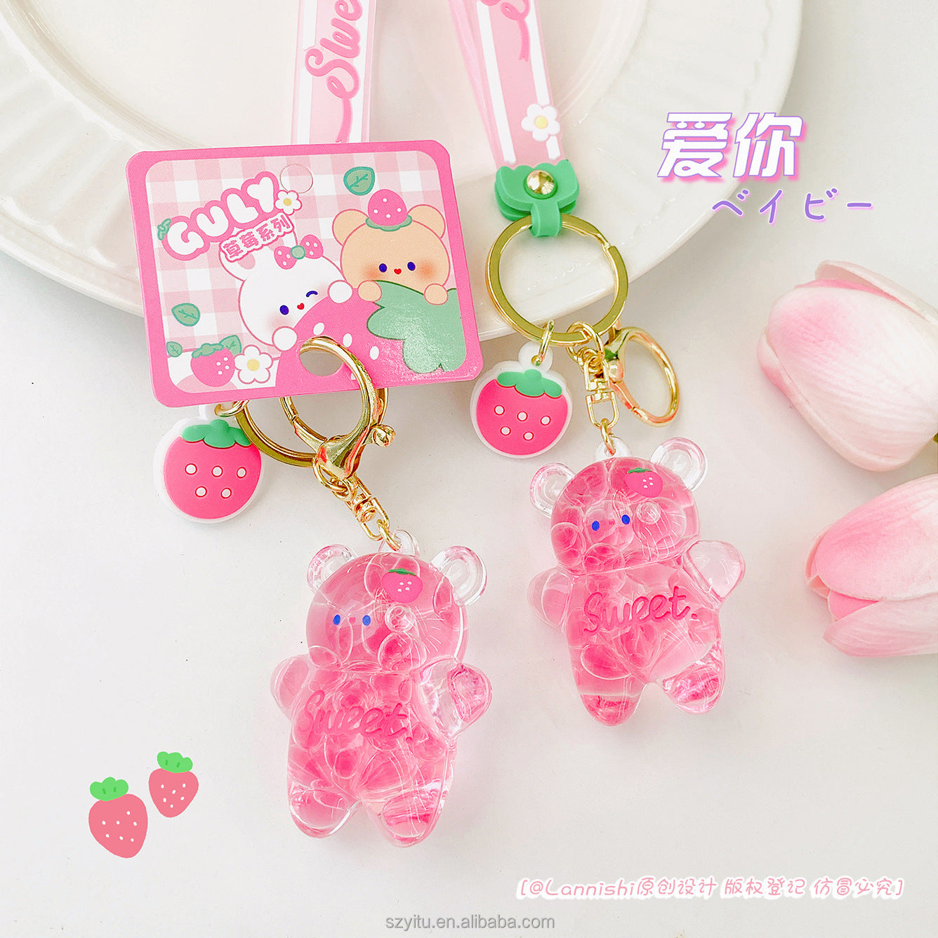 Kawaii Boba Bear and Bunny Liquid Keychains with Strawberry Charm
