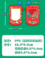 Kawaii Y2K Retro Flip Phone Photocard Holder