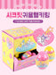 Sanrio Korea Blind Keyring Capsules